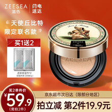 ZEESEA滋色气垫bb霜遮瑕提亮cc霜裸妆素颜霜控油保湿姿色隔离粉底液蘑菇头气垫女 W02遮瑕自然色15g