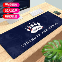 摩加 超大鼠标垫加厚办公快捷键大全护腕大号电竞游戏PS函数cad桌面键盘女生电脑垫书桌垫子定制订做 力量与荣耀 尺寸500*1000mm厚度5mm