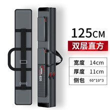 佳之钓渔具包大容量鱼竿包钓鱼包鱼具包多功能防水鱼杆包收纳大肚包轻便 125cm双层直方包