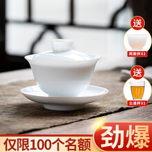 昌朴居 甜白瓷盖碗茶杯单个不烫手三才盖碗茶具套装陶瓷大号泡茶碗 紫金线绽放盖碗（送公道杯*1茶杯*2）