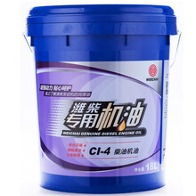 潍柴动力专用机油CH-4柴油货车船舶通用发动机机油 潍柴CI-4(20W-50) 潍柴十万公里机油 潍柴CI-4 15W-40（18升)