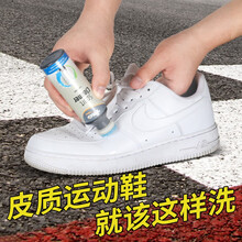 TRG 西班牙原装进口刷白白鞋清洗剂擦小白真皮质运动鞋子清洁剂专用免洗神器去污护理 皮质鞋清洁护理+鞋边增白套装