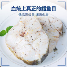 国际	品珍鲜活 阿拉斯加原切真鳕鱼 海鲜水产 宝宝辅食鳕鱼 300g*3