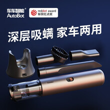 AutoBot VX 车载吸尘器家用无线汽车吸尘器除螨小型沙发狗毛宠物用品母婴清洁手持多功能充电式 车家两用-亚麻金