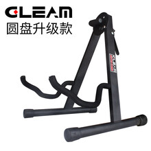 吉他架子立式支架吉他架家用吉他琴架通用款民谣吉他支架地架学生 CLEAM圆盘升级款1黑色送3拨片