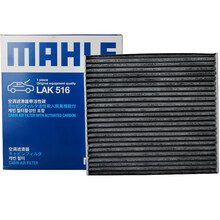 马勒活性炭空调滤芯/滤清器/空调格LAK516 丰田雷凌 (14-18款)