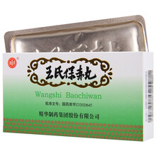 南通 王氏保赤丸 60丸*1支 用于小儿乳滞疳积 痰厥惊风 喘咳痰鸣 乳食减少 吐泻发热 大便秘结