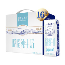 牛奶乳品饮料冲调【行情价格评价正品行货】-京东