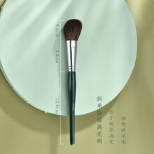 FOZO 腮红刷 高光刷动物毛化妆刷柔软火苗型羊毛斜角修容刷 斜角高光修容刷（单支装）