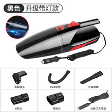 汽车车载吸尘器车用家车两用大功率强力迷你小型车内车上手持式 黑色涡轮电机+海帕滤网+功率120W干湿两用