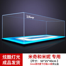 亚克力展示盒 适用乐高43179米奇和米妮防尘罩积木玩具模型防尘盒 内置下灯箱2.0蓝白灯带款 灯箱款（外置移动电源供电）