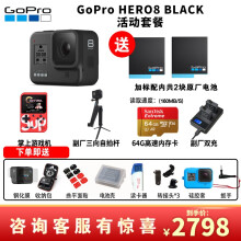 Gopro 京东