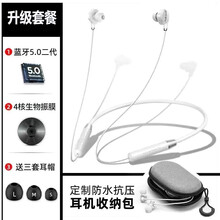 洛梵摩 蓝牙无线运动耳机 入耳式智能降噪 跑步颈挂脖式磁吸耳塞苹果安卓华为小米通用 蓝牙5.0 白色【智能降噪|超长续航|两年质保】