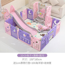 卡优萌 儿童游戏围栏室内海洋球宝宝学步护栏安全防护栅栏爬行垫游乐场秋千滑梯 粉紫围栏13+秋千滑梯+摇马【赠品】