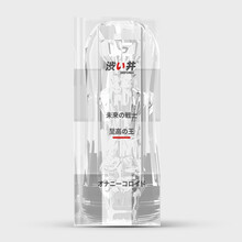 DRYWELL涩井 日本进口 飞机杯男用自慰器 便携成人情趣性用品 未来战士・云顶之弈【内胆】