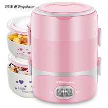 荣事达 电热饭盒304不锈钢蒸煮可插电保温上班族便携热饭器加热饭盒便当盒 双层陶瓷 粉色 无餐具
