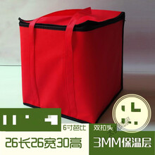 加高蛋糕保温袋保冷袋外卖铝箔冷藏海鲜大闸蟹保鲜冰包 6寸芭比大红色