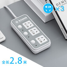 戴利普 插线板USB插座扩展插板带线电源插排5米长线拖线板插电板插座板接线板3米分控排插多孔插线排 B3普通款 3插位15孔 2.8米