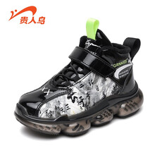 贵人鸟童鞋儿童棉鞋2020年冬季新款大棉加绒保暖童鞋中大童男童运动鞋 黑白 26