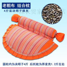决明子颈椎枕头修复颈椎专用枕头荞麦皮护颈枕成人反弓圆枕芯 桔色 决明子橘黄新