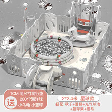 宝宝围栏儿童玩具游乐园婴幼儿地上爬行垫护栏家用室内安全防摔学步栅栏 2*2.4米围栏+秋千+滑梯+摇马+充气球池篮球架
