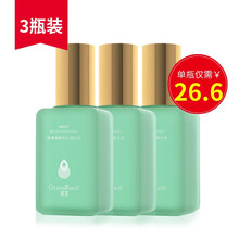 【抖音热款】绿漾细嫩毛孔精华液毛孔粗大修复收缩毛孔精华液女提拉紧致去黑头深层清洁控油补水收细毛孔原液 3瓶装(50%的用户选择)