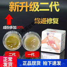 纹唇修复液蝶姬修复膏法国纹绣修复精华半纹眉修复液纹唇修复剂冰晶锁色 蝶姬5支