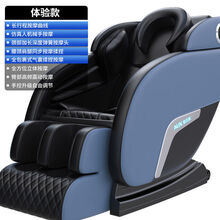 奥克斯（AUX）按摩椅全自动多功能家用全身家庭智能太空舱按摩器8D老年人 体验款【黑蓝】
