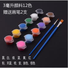 复活节彩蛋白色彩绘鸡蛋壳鹅蛋儿童diy画画彩蛋白蛋绘涂鸦 3毫升颜料12色