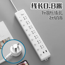 公雅独立开关7插位usb插座插排插线板接线板8插位插板带线不带线无线分控开关拖线板 028U白色7插位+2usb 0.8米