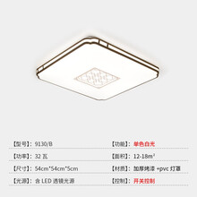 伊美居卧室灯吸顶灯LED灯卧室吸顶灯简约现代大气家用led灯超薄卧室灯客厅灯吸顶灯 48x48cm金色框单白光