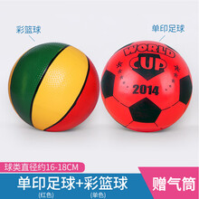充气球类儿童篮足球弹力西瓜小皮球婴儿幼儿宝宝手抓球拍拍球幼儿园玩具 随机色足球+彩篮球