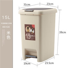 脚踏式垃圾桶带盖家用厕所卫生间客厅卧室厨房创意脚踩大号手按翻盖拉圾筒 15升 米色+送2卷垃圾袋