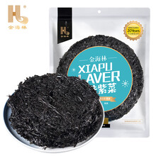 金海林 紫菜50g 福建霞浦特产 无沙免洗南北海产干货 海带虾皮干坛紫菜汤 蛋花汤凉拌煲汤