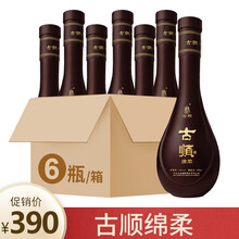 古顺绵柔白酒 42度浓香型白酒 河北邢台白酒 聚会自饮 42%vol 500mL 1盒