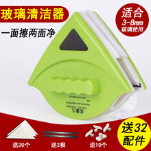 磁性擦窗器高楼擦玻璃神器双面擦窗器单层双层磁性擦玻璃工具玻璃刮擦窗工具 3-8mm(单层薄玻璃使用)