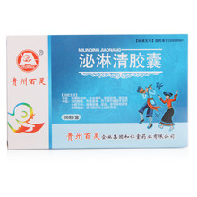 贵州百灵鸟泌淋清胶囊 0.4g*36粒/盒 5盒