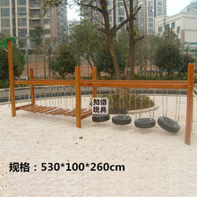 幼儿园木质攀爬架荡秋千轮胎组合攀爬网荡桥户外钻洞训练器材儿童户滑梯大型设备 T款