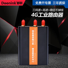Doonink品牌4G工业路由器300M转有线转WIFI三网通串口透传DTU 4G热备份 4G 三模(移动4G3G电信3G）