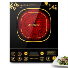 荣事达电陶炉家用大功率茶炉光波炉电池炉触摸电磁炉爆炒火锅炉