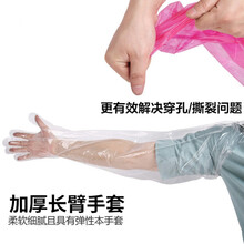 兽用一次性长臂手套猪羊牛用母猪助产检查手套养殖兽医接生手套 红色(10包500只)