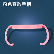 多么可么奶瓶配件comotomo手柄吸管奶瓶盖水杯头一体式吸管奶嘴非原装可多握把手 粉色直款手柄【大小通用】