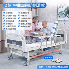 瘫痪病人护理床家用多功能老人医用床医院病床升降翻身便孔床 D款--加固防滑防尿湿--(款)