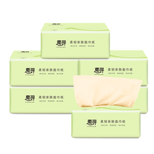 惠寻竹浆本色家用抽纸加厚柔韧亲肤母婴抽纸巾 6包