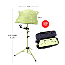 欧若拉-家用可折叠便携式乐谱架子落地加粗升降可调古筝吉他小提琴歌谱台 青色折叠带话筒音乐板+包