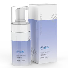 益肤 液体敷料  100ml 洁面泡泡 1盒【益肤泡泡洁面100nl】