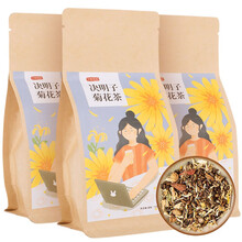 菊花决明子茶枸杞牛蒡根金银花桂花茶养生茶泡水喝的袋泡茶熬夜花草茶菊花枸杞150g 3袋装