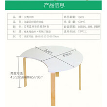 儿童绘画阅览室幼儿园画画学习桌子实木桌椅早教美术培训班小学生课套装早教中心专用 月牙桌一张(原木色)高度留言