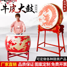 牛皮大鼓立式战鼓中国红龙鼓成人演出鼓实木锣鼓乐器装饰鼓寺庙鼓 18寸龙鼓+鼓棒+立式鼓架