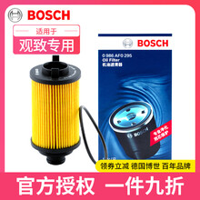 博世滤芯机油滤清器   /机滤   /格 观致3